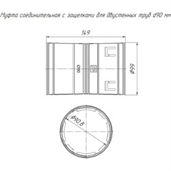 Соединительная муфта для двустенных труб Промрукав PR08.3103 - фото 16592222