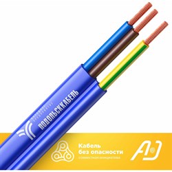 Кабель для скважинного насоса Подольсккабель КВВ-П - фото 16593612