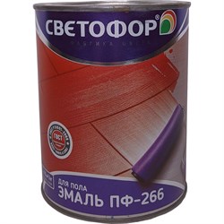 Эмаль Светофор СТАНДАРТ ПФ-266 - фото 16595219