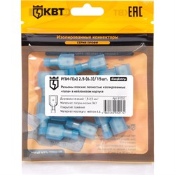 Плоский разъем КВТ РПИ-Пн - фото 16595282