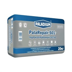 Гидроизоляционный состав PALADIUM PalaRepair-501 - фото 16595894