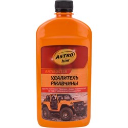 Удалитель ржавчины Astrohim Ас-476 ANTIRUSTER - фото 16599341