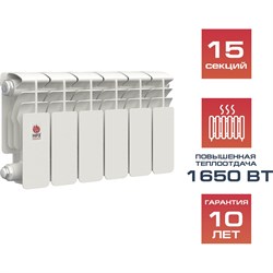 Биметаллический радиатор НРЗ ПРОФИ - фото 16600217