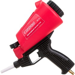 Пескоструйный пистолет Сорокин 10.15 - фото 16602017