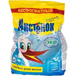 Бесфосфатный стиральный порошок для всех типов стирки АИСТЕНОК Волшебный вихрь - фото 16602123