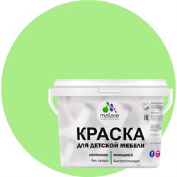 Латексная моющаяся краска для детской мебели MALARE 2036767690695 - фото 16604954