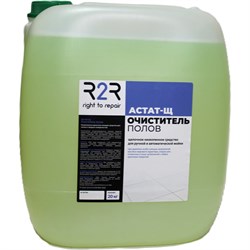 Моющее средство для пола R2R Астат-Щ - фото 16605571
