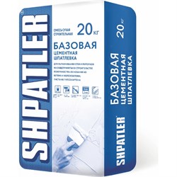 Шпаклевка ШПАТЛЕР Ш00006 - фото 16607449