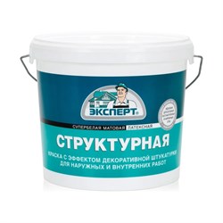Структурная краска Эксперт 16021 - фото 16607713