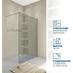 Душевая перегородка GuteWetter gwmpwa8stb 65x198 см, профиль хром матовый, стекло бесцветное закаленное - фото 16609298