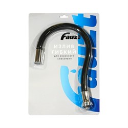 Гибкий нос для кухни Fauzt FZ-BL8110 - фото 16610221