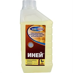 Отбеливающий защитный комплекс для древесины WOODMASTER Иней - фото 16610775