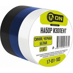 Набор изолент ON 17-01-103 - фото 16611006