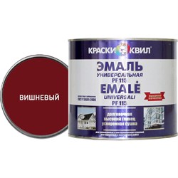 Универсальная эмаль Краски квил ПФ-115 - фото 16613404