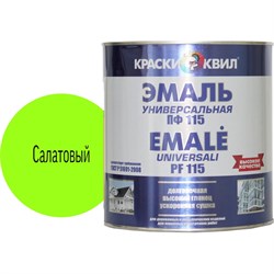 Универсальная эмаль Краски квил ПФ-115 - фото 16614645