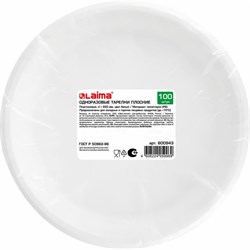 Одноразовые тарелки LAIMA Бюджет - фото 16615682