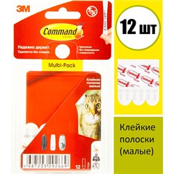 Полоски для плакатов Command Command 17024 - фото 16616510