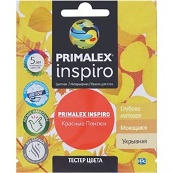 Краска Primalex Inspiro - фото 16616862