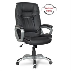 Кресло College CLG-615 LXH - фото 16616885