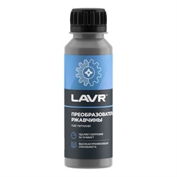 Преобразователь ржавчины LAVR 120мл Ln1434 - фото 16618219