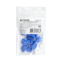 Ответвительный прокалывающий зажим Stekker LD502-25 ЗПО-2 - фото 16618932