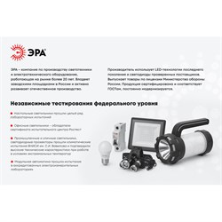 Соединительный тройник для трубы ЭРА Б0036832 - фото 16619019