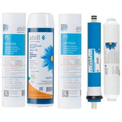 Набор картриджей Atoll №102m stda - фото 16619362