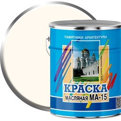 Масляная краска ABC FARBEN МА-15 - фото 16621050