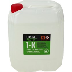 Универсальный растворитель для однокомпонентных ЛКМ Ferumprotect 1к - фото 16624067