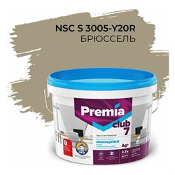 Интерьерная колерованная моющаяся краска для стен и потолков Premia Club PREMIA CLUB 7 - фото 16626587