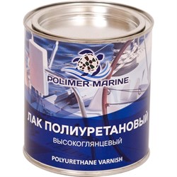 Двухкомпонентный лак полиуретановый POLIMER MARINE 1ЛПВГ - фото 16626959