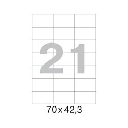 Самоклеящиеся этикетки ProMega label 73573 - фото 16628987