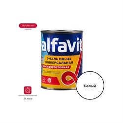Эмаль ALFAVIT Альфа ПФ-115 - фото 16632169