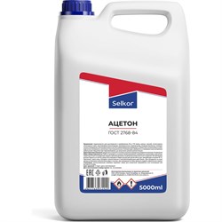 Ацетон Selkor 42614 - фото 16632354
