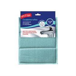 Двухсторонняя салфетка для ванной You'll love 73839 - фото 16632655