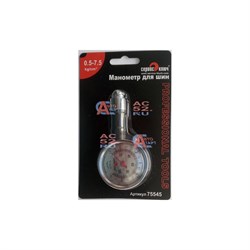 Манометр СЕРВИС КЛЮЧ 75545 - фото 16633497