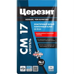 Эластичный плиточный клей для крупноформатного керамогранита Церезит СM17 АЭРОГЕЛЬ - фото 16636586