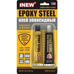 Эпоксидный клей 1NEW ES-57 - фото 16637613