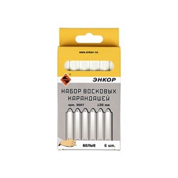 Набор восковых карандашей ЭНКОР 3687 - фото 16638110