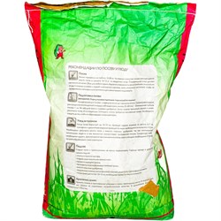 Семена Зеленый ковер Декоративный газон Коттедж - фото 16639638