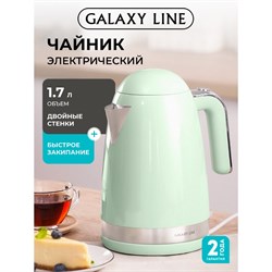 Чайник Galaxy 7010103326 - фото 16641320