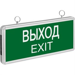 Светильник Navigator 71 355 NEF-01 Выход аварийный - фото 16644605