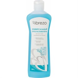 Ополаскиватель для посудомоечной машины Brezo 97654 - фото 16648859