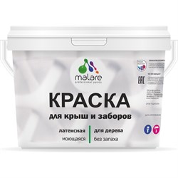 Краска для забора крыши MALARE 2036744677145 - фото 16649166