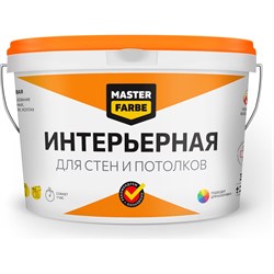 Интерьерная водно-дисперсионная краска для стен и потолков в сухих помещениях MASTERFARBE 4631159427514 - фото 16651566