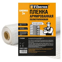 УФ-стабилизированная армированная пленка Fiberon 125800 - фото 16653939