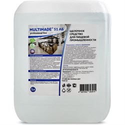 Концентрированное щелочное средство для удаления жировых загрязнений Мультимэйд 51АБ - фото 16654904