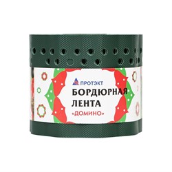 Бордюрная лента Протэкт Домино - фото 16655393