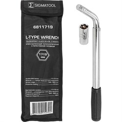 Телескопический ключ балонный SIGMATOOL Sigmatool-6811719(60856) - фото 16656490