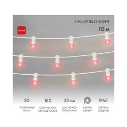 Гирлянда Neon-Night LED Galaxy Bulb String - фото 16656980